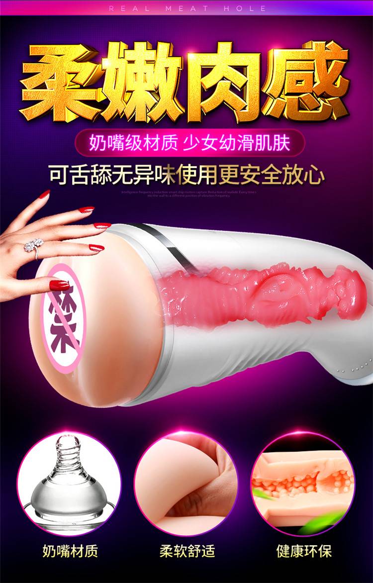商品详情
